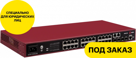 Изображение товара QTECH управляемый коммутатор уровня L2+ модел QSW-3750-28T-AC-R