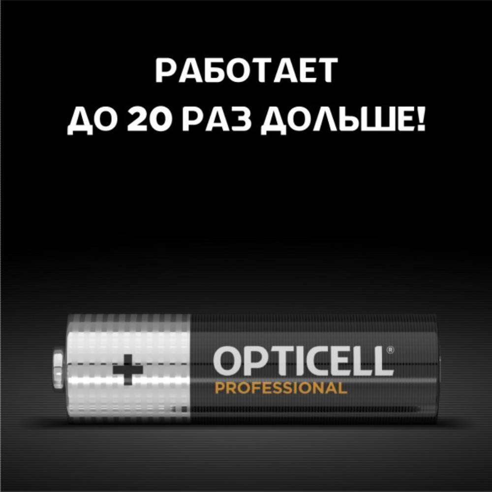 Opticell Professional батарейки AA 2 шт