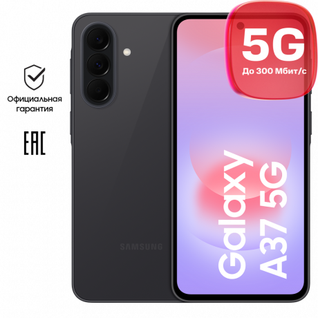 Изображение товара Samsung Galaxy A37 8/128 Гб 5G Dual sim Черный Изображение товара Samsung Galaxy A37 8/128 Гб 5G Dual sim Черный