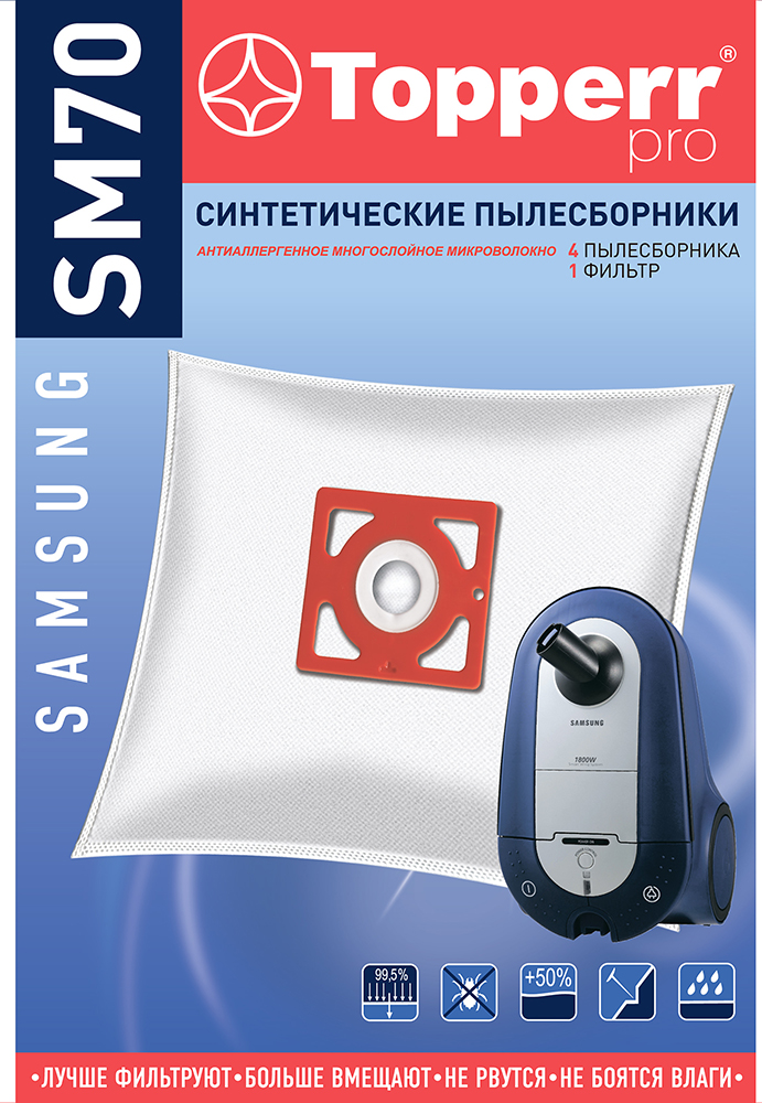 Topperr SM 70 синтетический 4 шт Белый