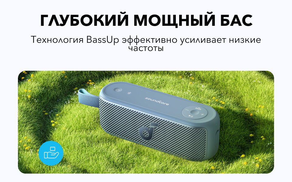 Anker Soundcore Motion 100 Синяя