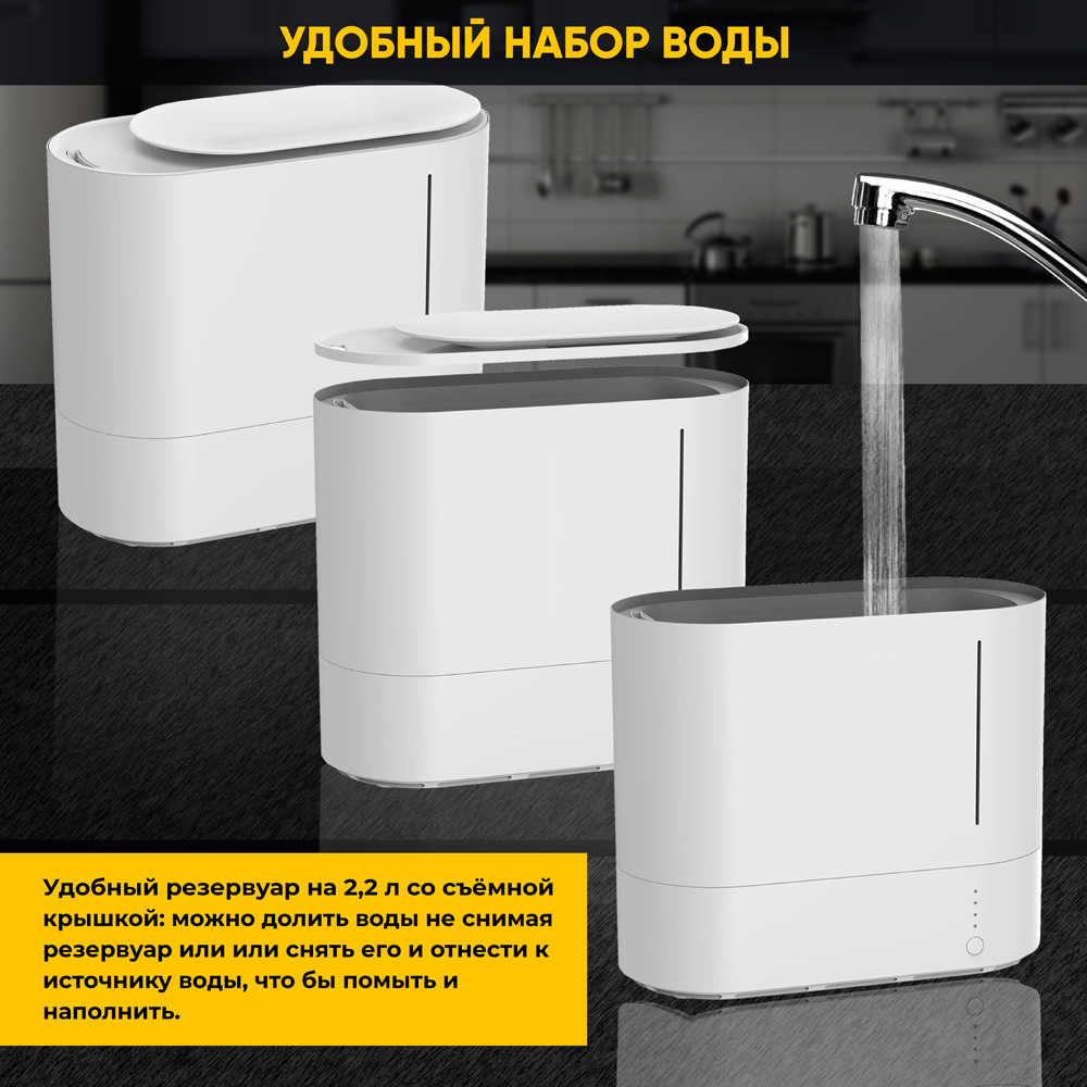 HIPER IoT Humidifier 2.2L WiFi White