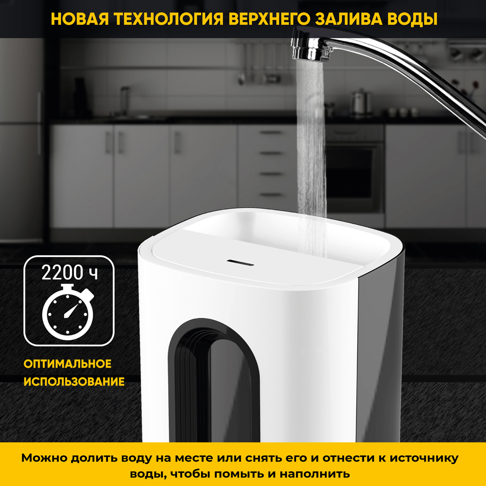 HIPER IoT Humidifier 3,5L White