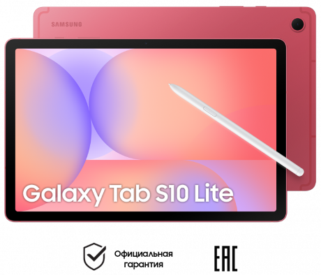Изображение товара Samsung Galaxy Tab S10 Lite 5G 6/128 Гб Коралловый