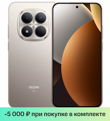 Изображение товара Xiaomi Redmi Note 15 Pro 5G 8/256GB Титановый серый смартфон с 200Мп камерой Изображение товара Xiaomi Redmi Note 15 Pro 5G 8/256GB Титановый серый смартфон с 200Мп камерой
