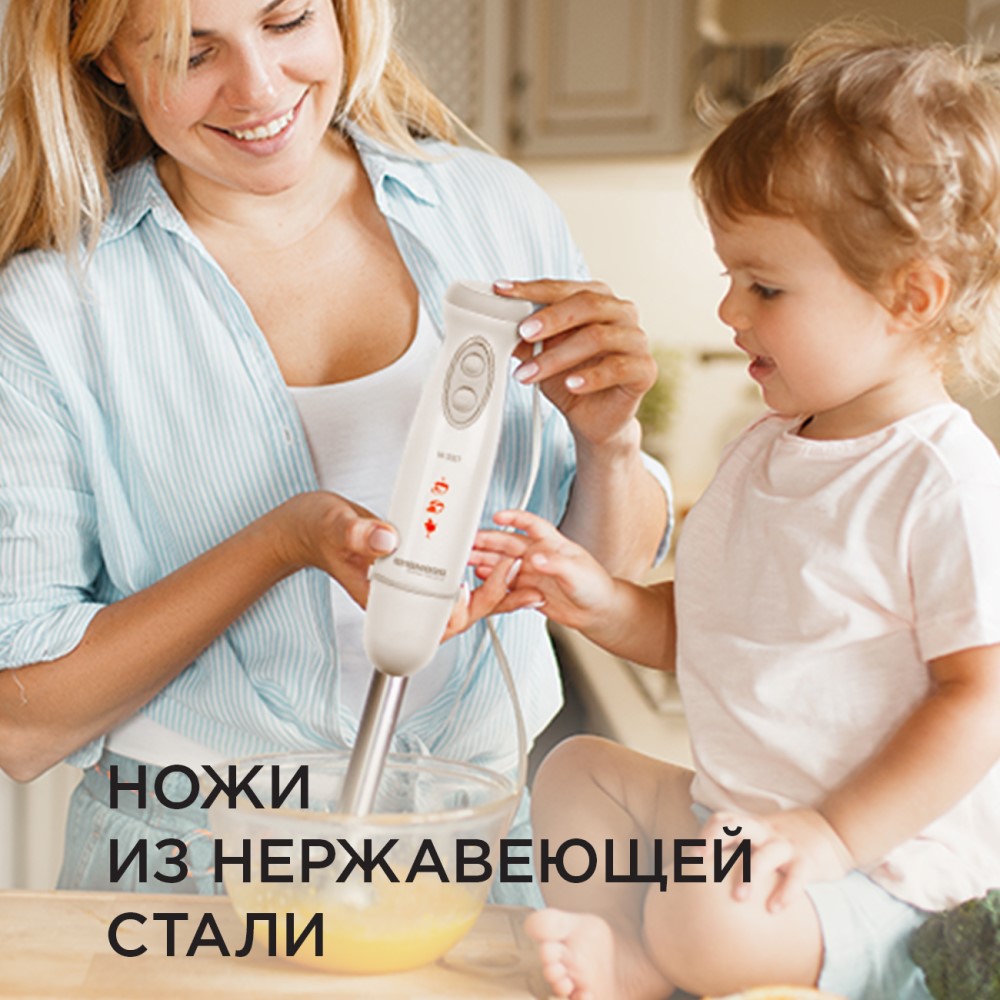 Redmond RHB-2944  White