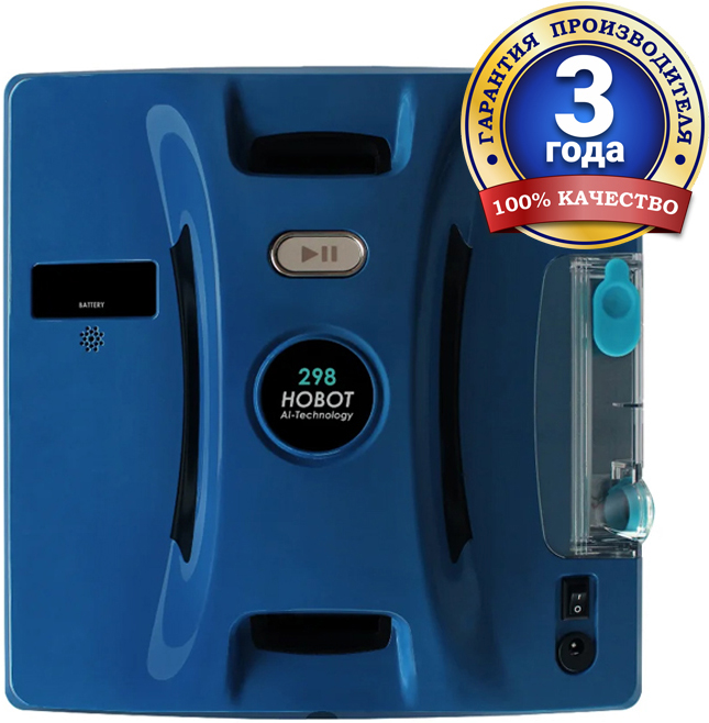 Hobot 298 Синий