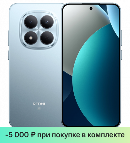 Изображение товара Xiaomi Redmi Note 15 Pro 5G 8/256 Гб ледяной голубой многофункциональный смартфон