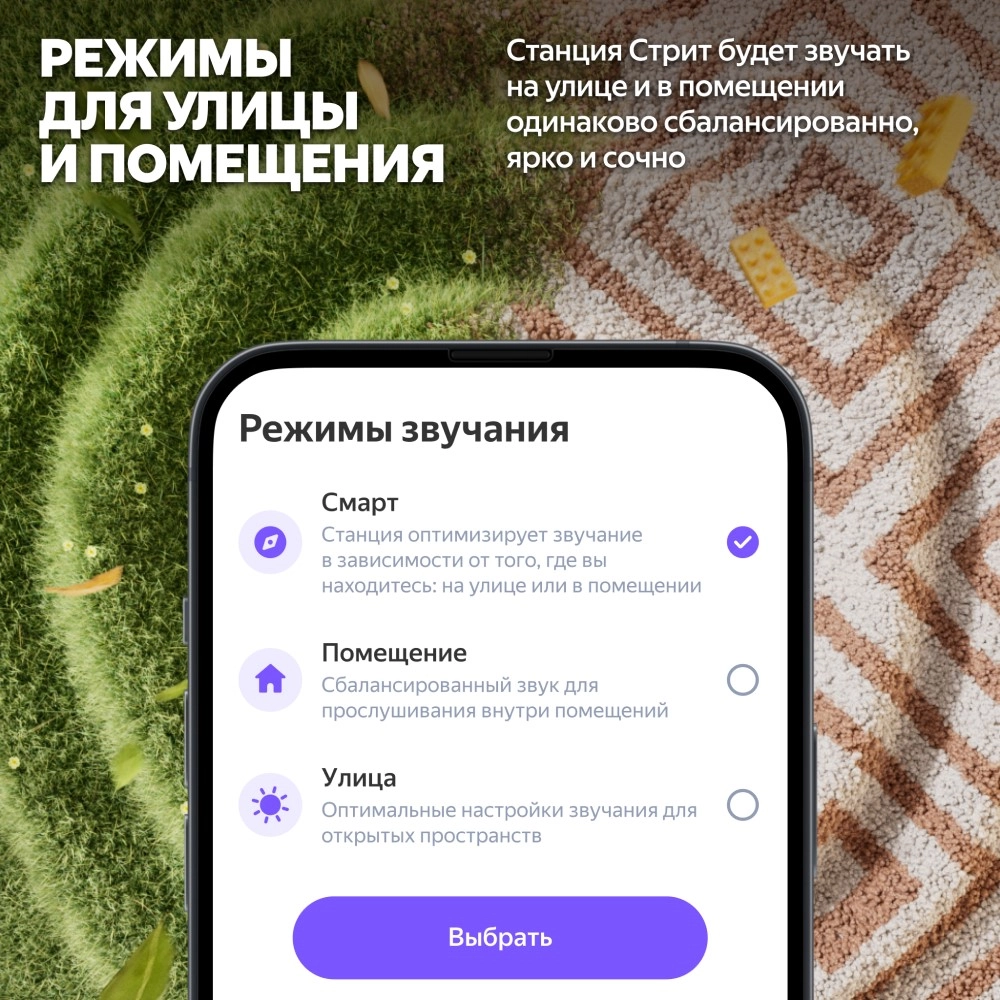 Портативная акустическая система Яндекс — фото 9