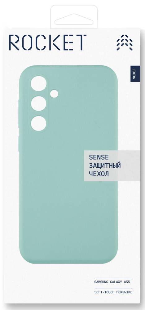 Rocket Sense для Samsung Galaxy A55 Светло-зеленый