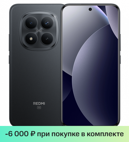 Изображение товара Xiaomi Redmi Note 15 Pro+ 5G 512 Гб Черный 12/512 Мб AMOLED 200 Мп