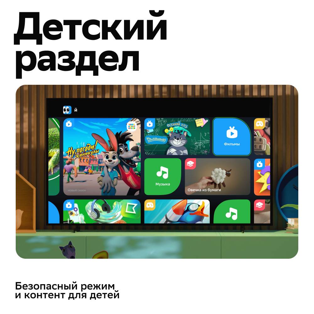 SberBox 2 SBDV-00006 Черный