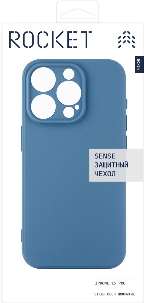Rocket Sense для iPhone 15 Pro Темно-синий
