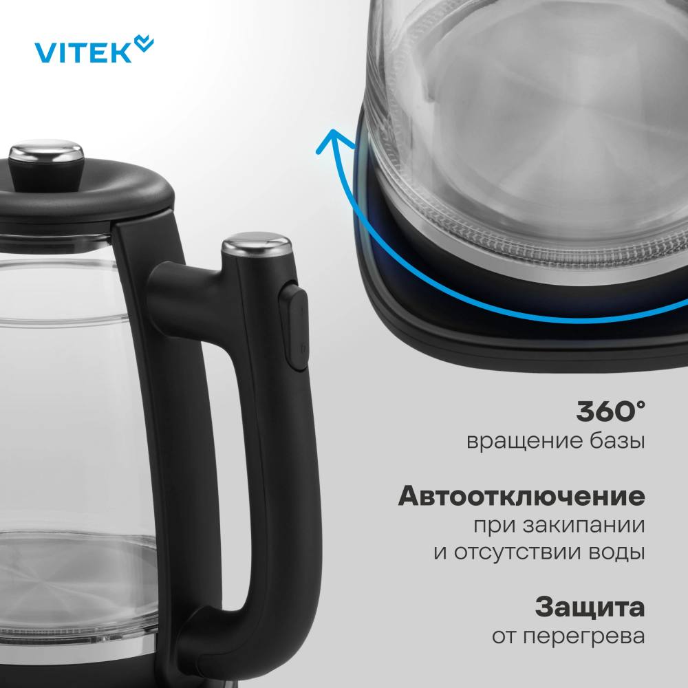 Электрочайник Vitek