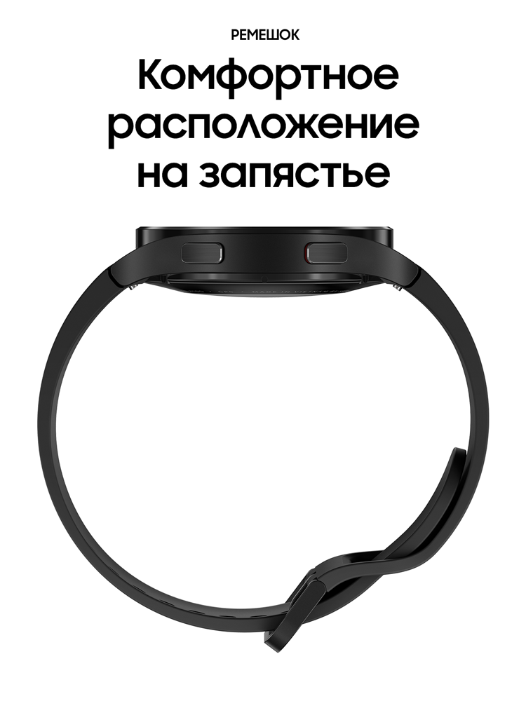 Samsung Galaxy Watch4 44 mm Черные (SM-R870NZKACIS)