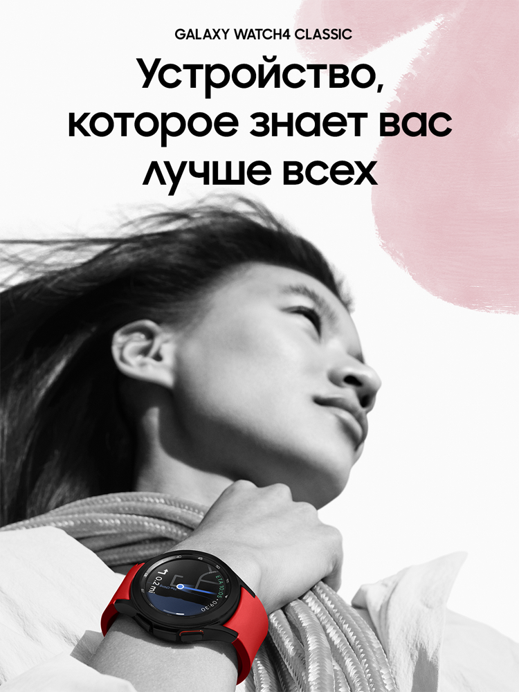 Samsung Galaxy Watch4 LTE Classic 46 мм Black (SM-R895FZKASER)