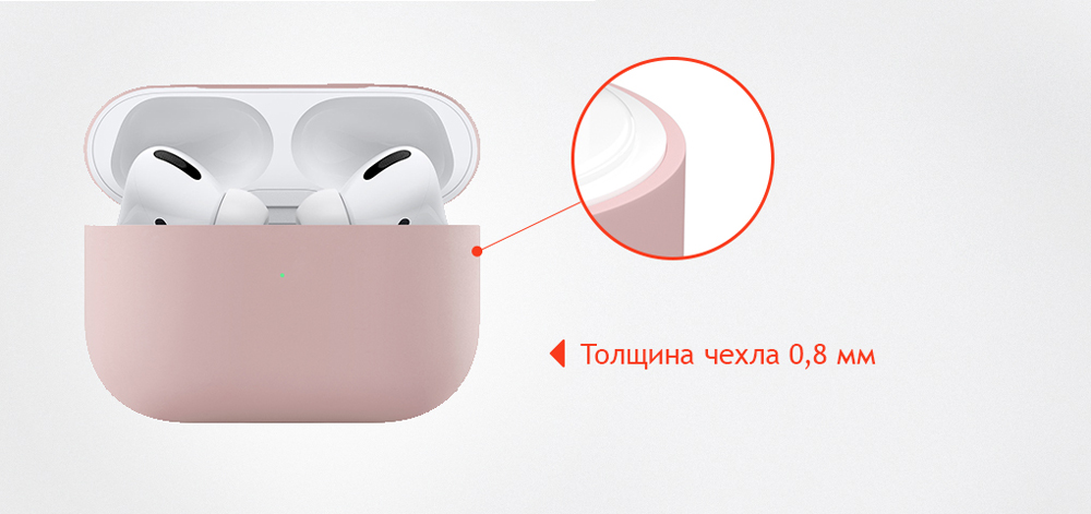 uBear AirPods Pro TouchCase light Pink