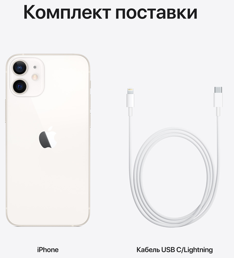 Apple iPhone 12 Mini 64Gb Белый