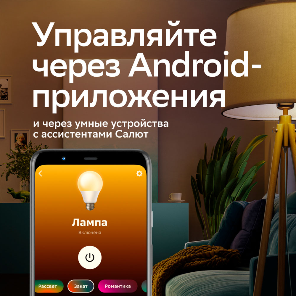 А60, SBDV-00134 комплект