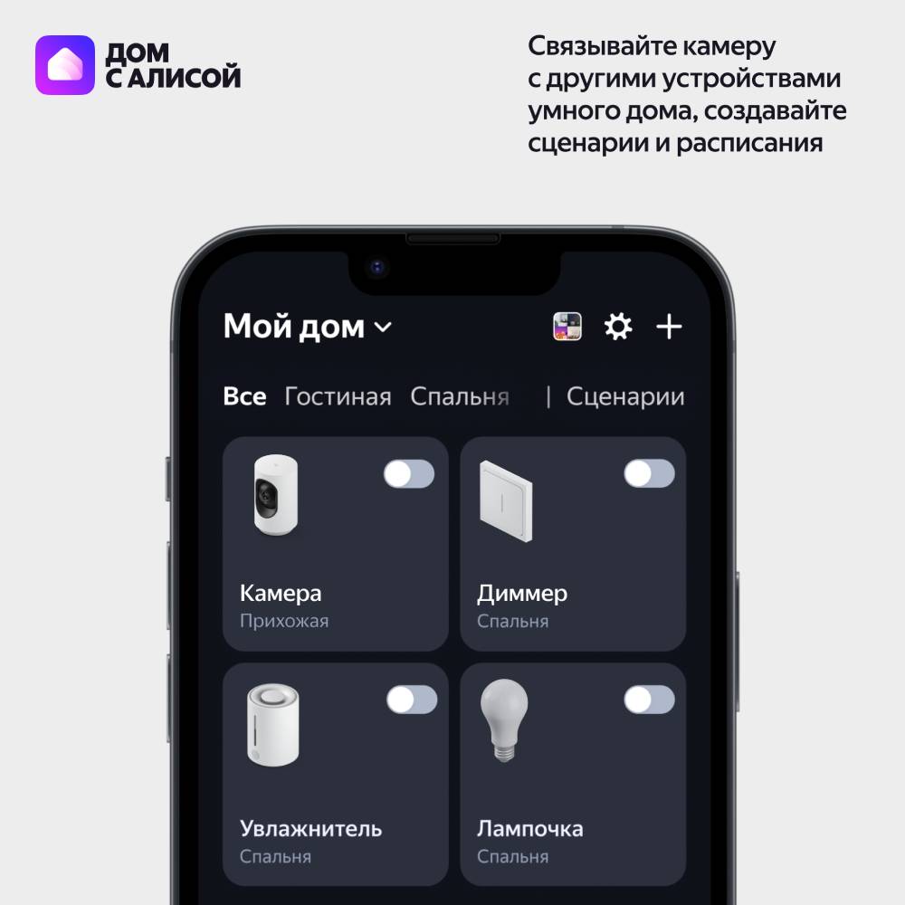 Яндекс YNDX-00582 Серая