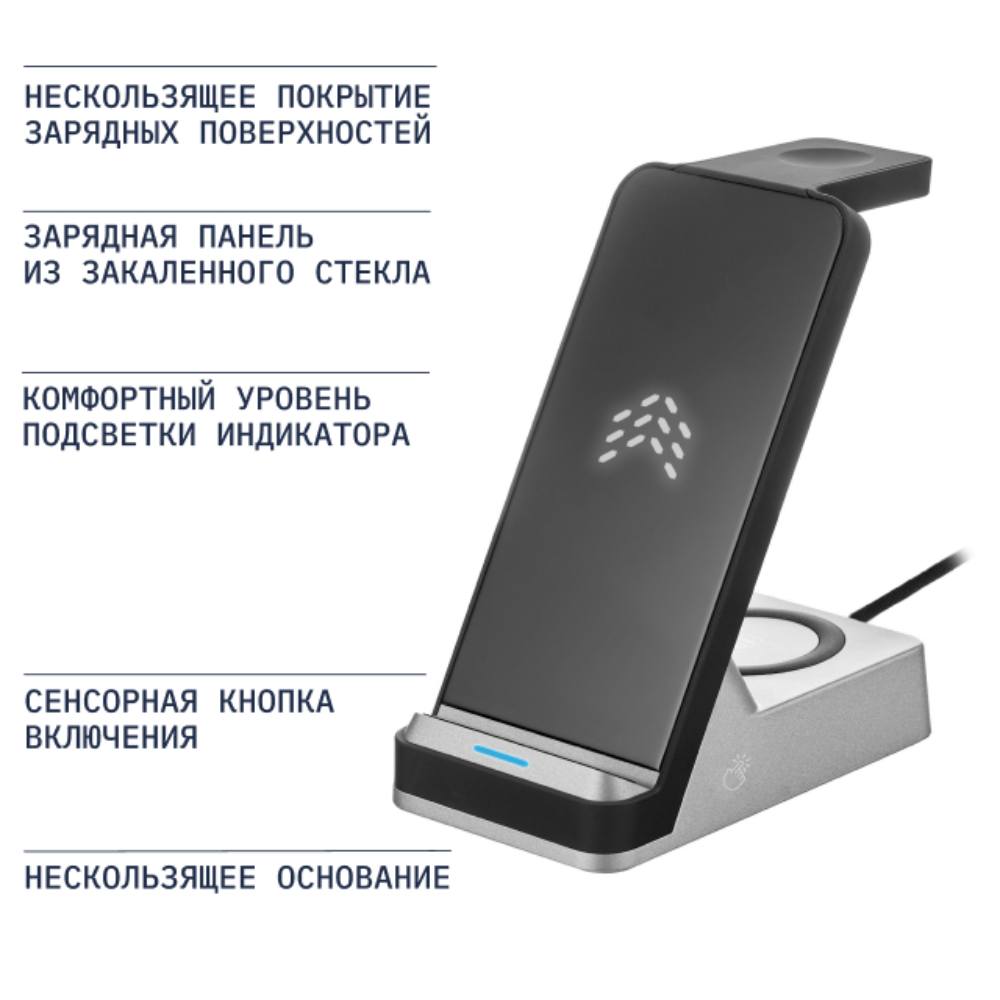Rocket Stand 3 in 1 30W Черное