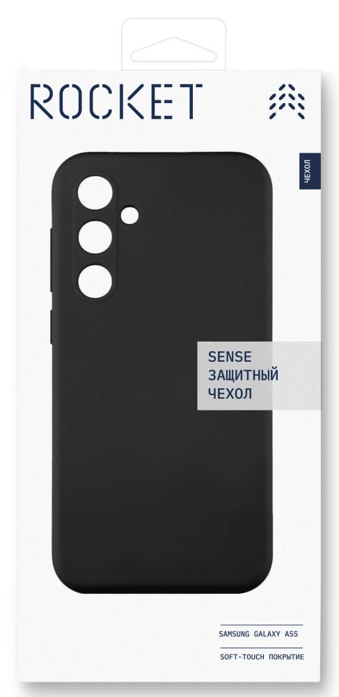 Rocket Sense для Samsung Galaxy A55 Черный