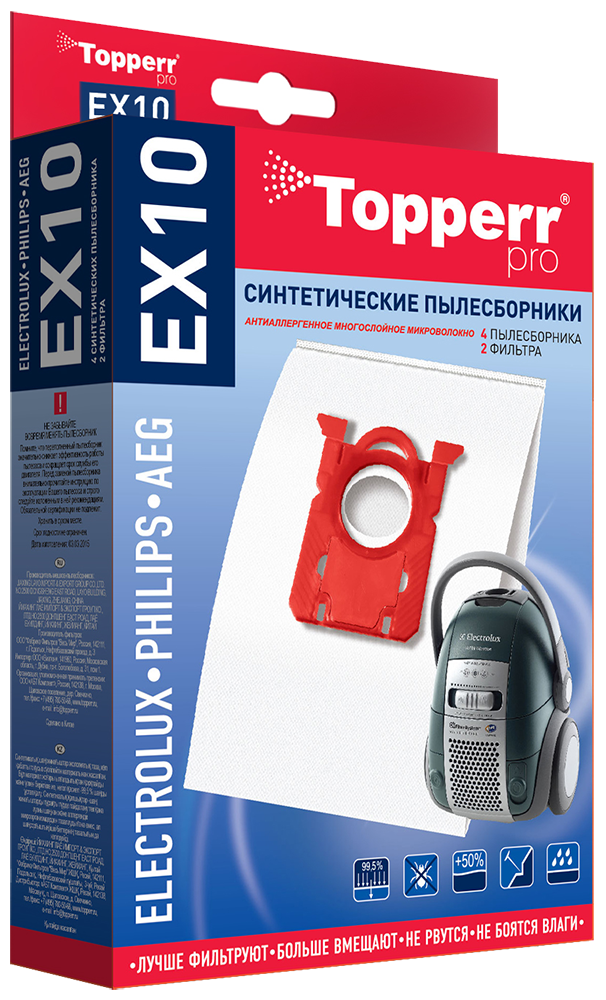 Topperr EX 10 синтетический 4 шт Белый