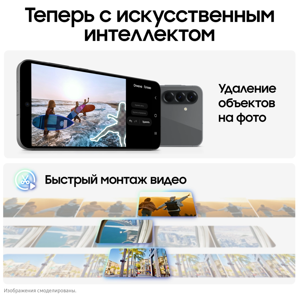 Samsung Galaxy A56 8/256 Гб 5G Графитовый (A566E)