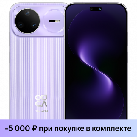 Изображение товара HUAWEI Nova 15 Pro 12/256 Гб Фиолетовый