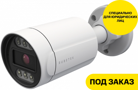 Изображение товара IP-Видеокамера RUBETEK RVX-4334i с ИК-подсветкой 4МП уличная цилиндрическая
