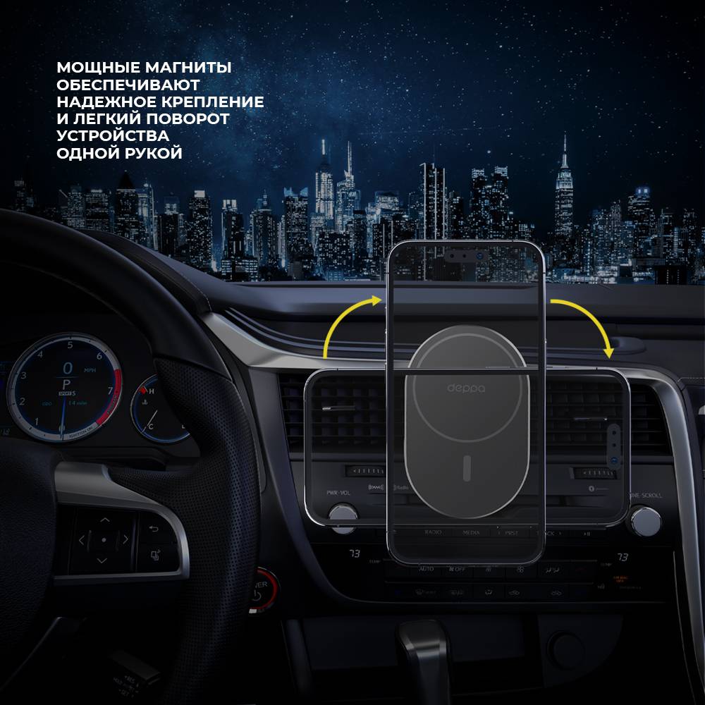 Deppa Flat Mage Safe Черный