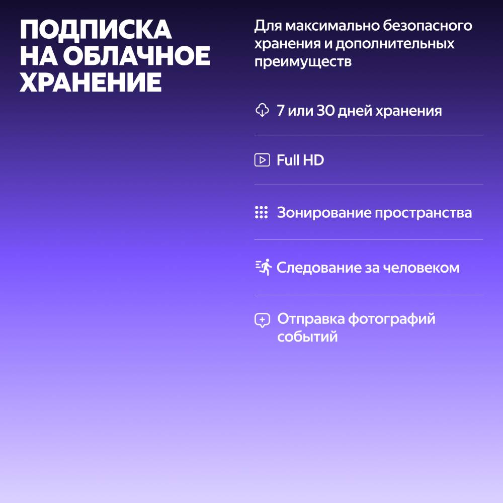 Яндекс YNDX-00582 Серая