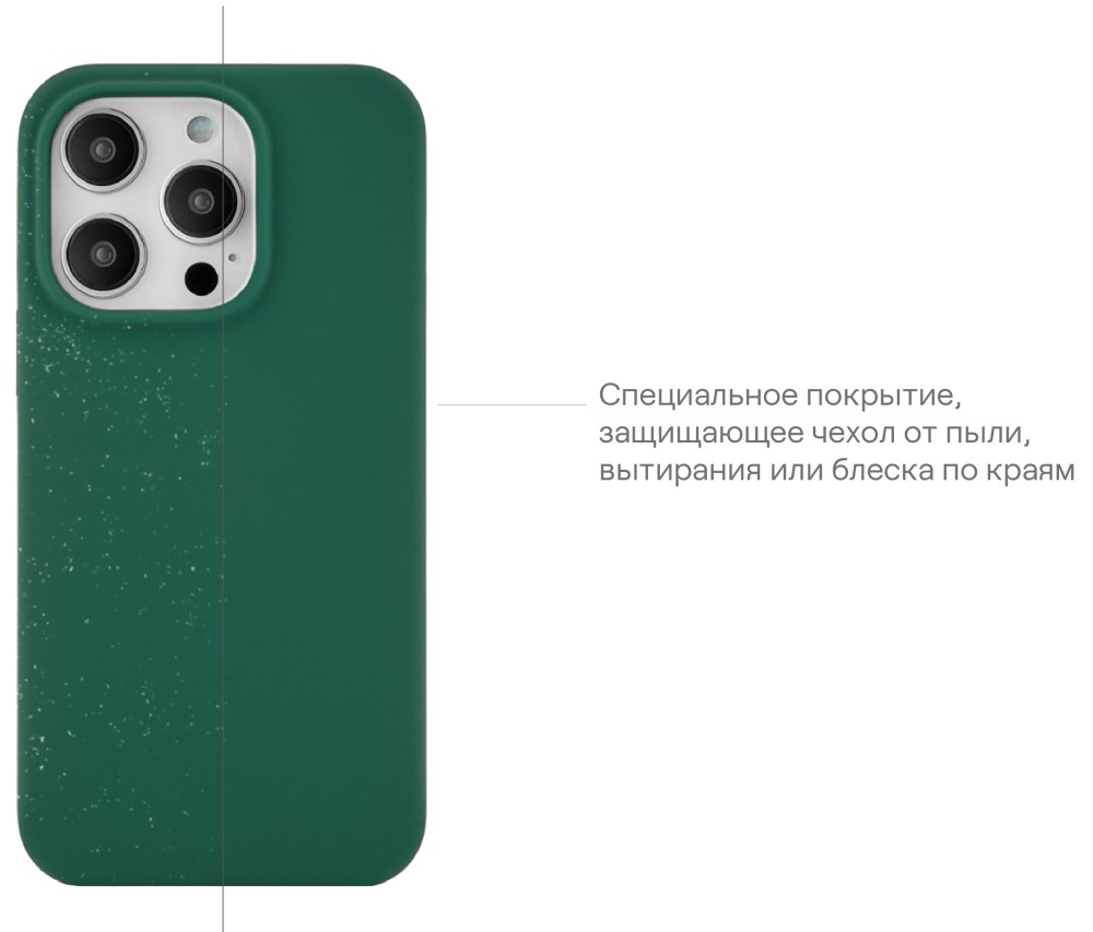 uBear Touch Mag Case для iPhone 14 Plus MagSafe Зеленый (CS211GR67TH-I22M)