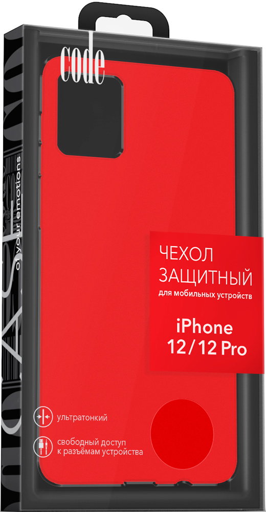 Code iPhone 12/12 Pro liquid силикон Red