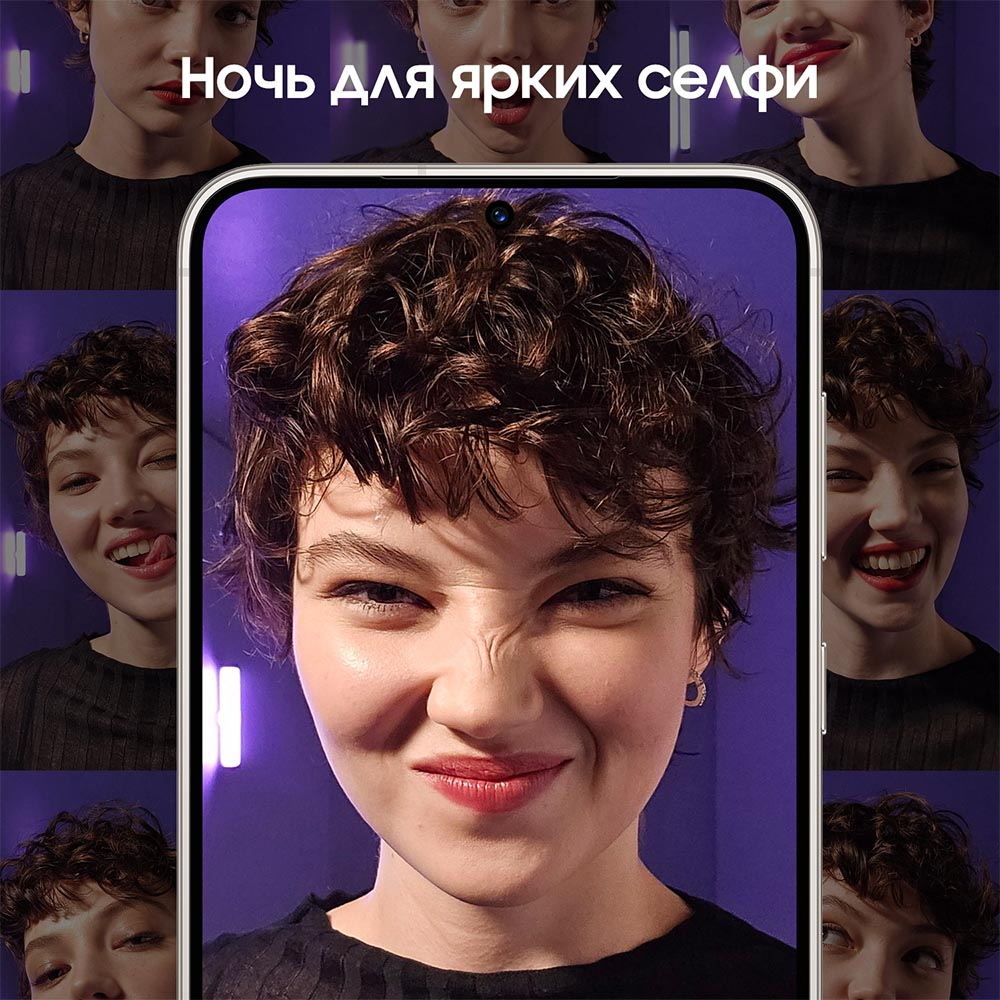 Samsung Galaxy S23+ 8/256Gb Кремовый (SM-S916)