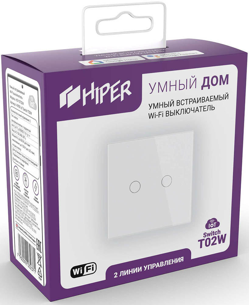 HIPER IoT Switch T02W встраиваемый Белый