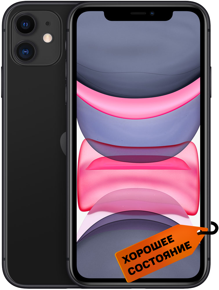 Apple iPhone 11 (new) 256Gb Чёрный «Хорошее состояние»
