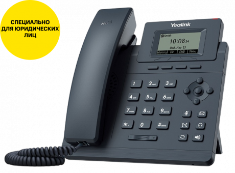 Изображение товара Yealink SIP-T30P Черный IP-телефон с HD-Voice и PoE для офиса