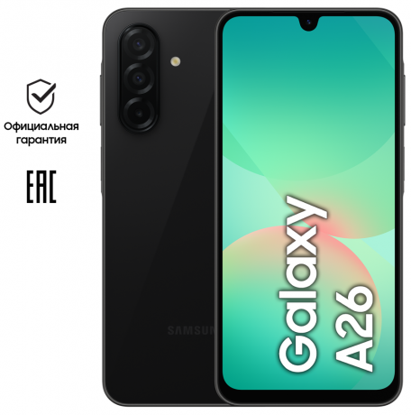 Изображение товара Samsung Galaxy A26 6/128 Гб 5G Черный - мощный смартфон с качественной камерой