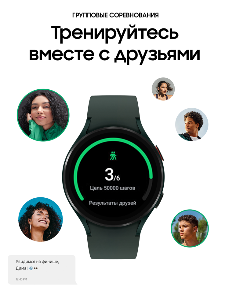 Samsung Galaxy Watch4 44 mm Оливковые (SM-R870NZGACIS)