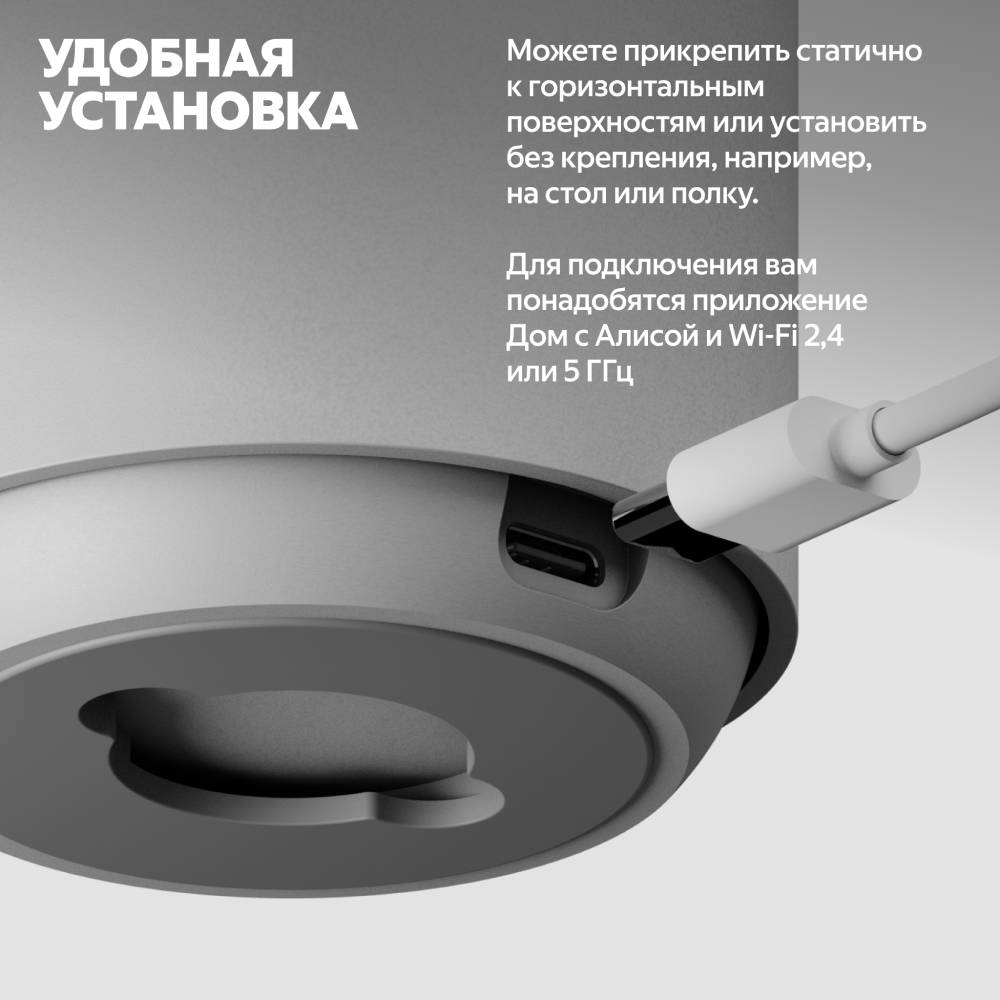 Яндекс YNDX-00582 Серая