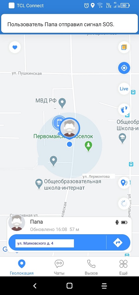 TCL 4G MT40SX для старшего поколения Black