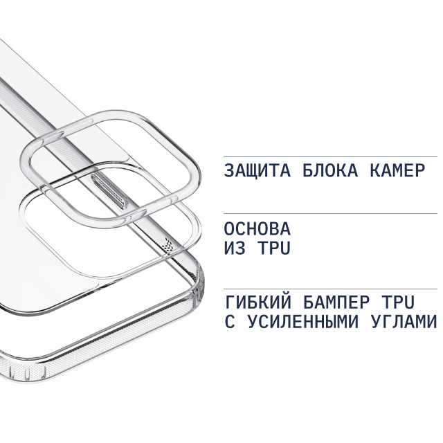 Rocket Prime для iPhone 14 Plus TPU+PC Прозрачный