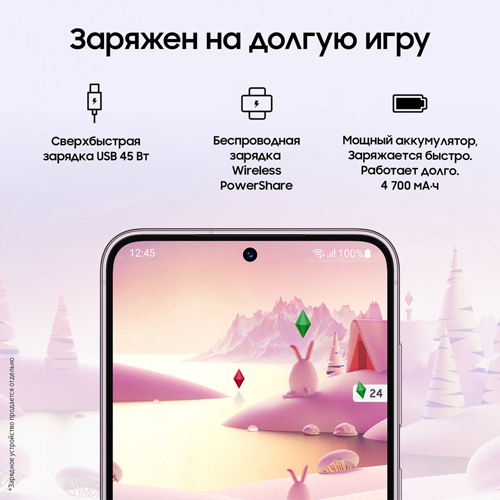 Samsung Galaxy S23+ 8/512Gb Лавандовый (SM-S916)