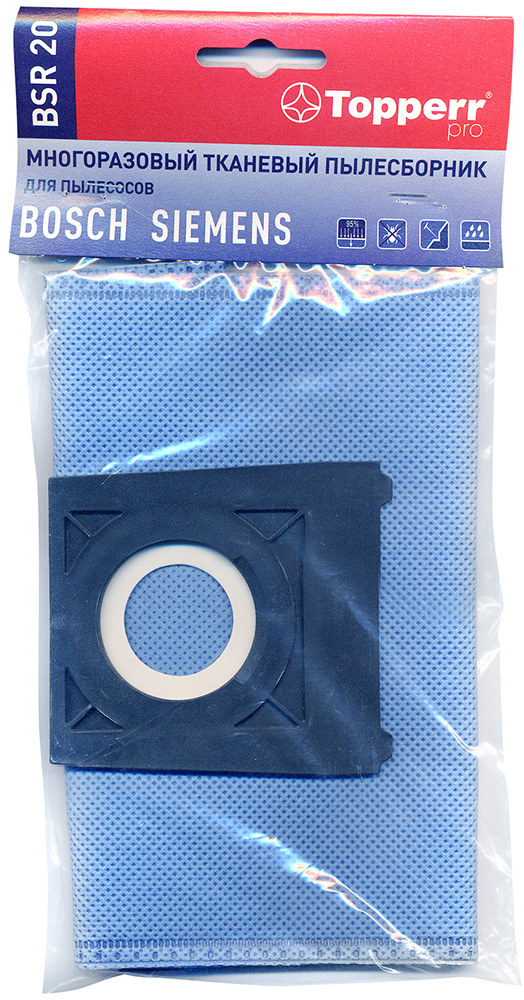 Topperr BSR20 многоразовый 1 шт Голубой