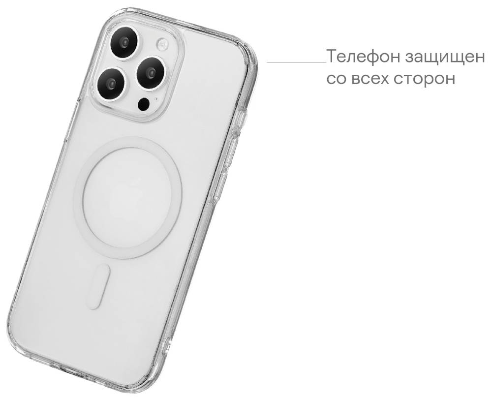 uBear Real Mag Case для iPhone 15 Прозрачный
