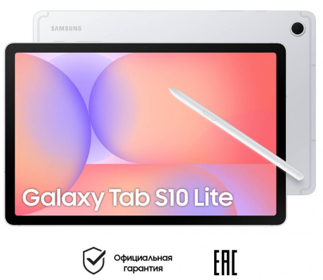 Изображение товара Samsung Galaxy Tab S10 Lite 5G 6/128 Гб Серебристый Изображение товара Samsung Galaxy Tab S10 Lite 5G 6/128 Гб Серебристый