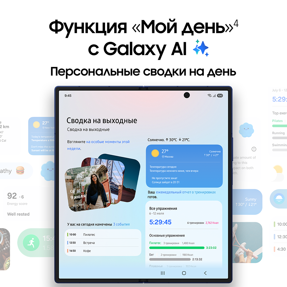 Samsung Galaxy Z Fold7 16Гб/1 Тб 5G Dual sim Синий (F966B)