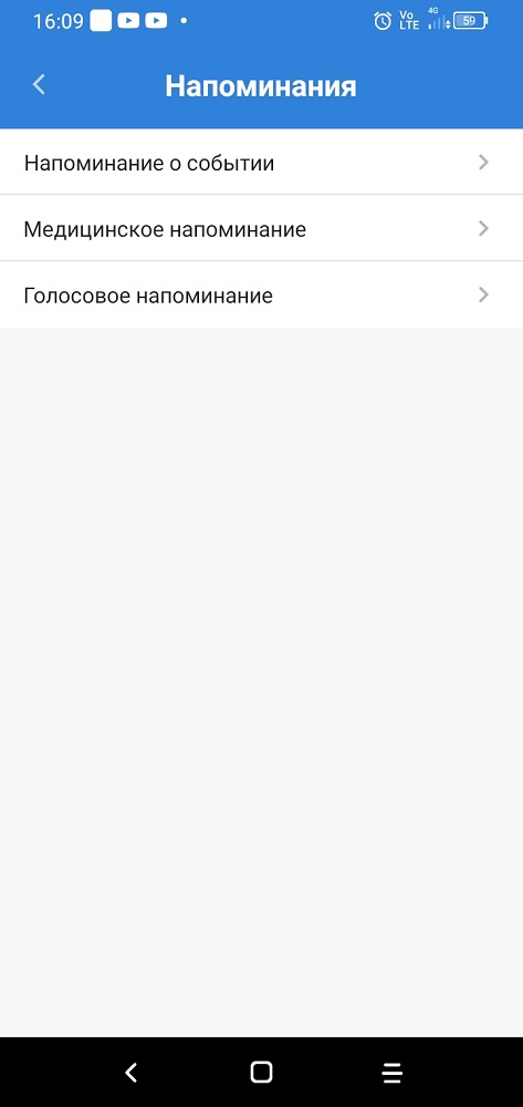 TCL 4G MT40SX для старшего поколения Black