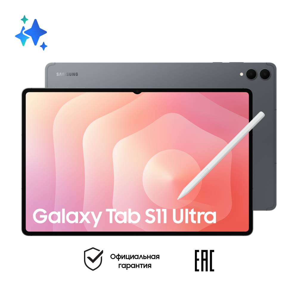 Samsung Galaxy Tab S11 Ultra Wi-Fi 16Гб/1 Тб Серый